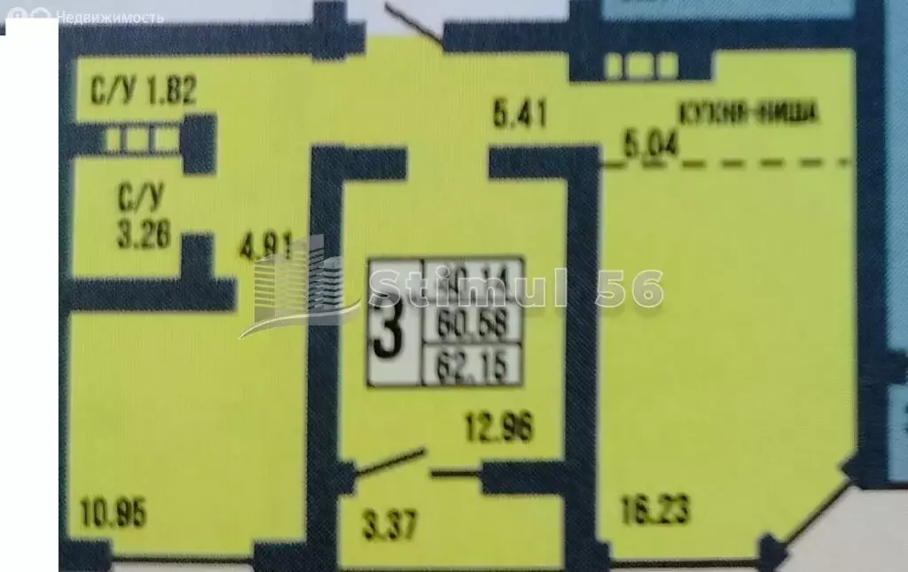 3-комнатная квартира: Оренбург, улица Рокоссовского, 25 (62.15 м) - Фото 0