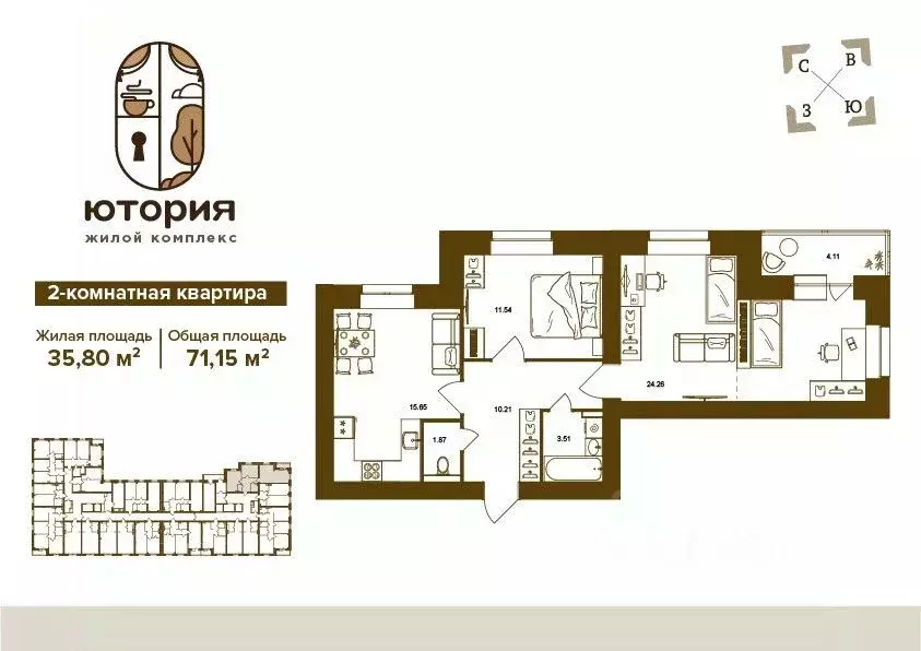 2-к кв. Брянская область, Брянск Степная ул., 2Г (71.15 м) - Фото 1