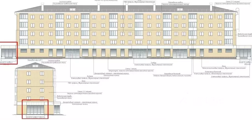 Помещение свободного назначения в Свердловская область, Екатеринбург ... - Фото 2