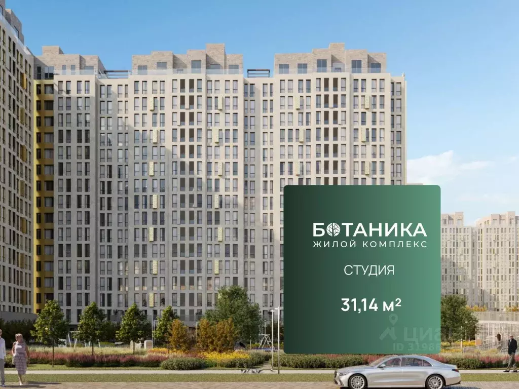 Студия Дагестан, Каспийск просп. Акулиничева (31.14 м) - Фото 1