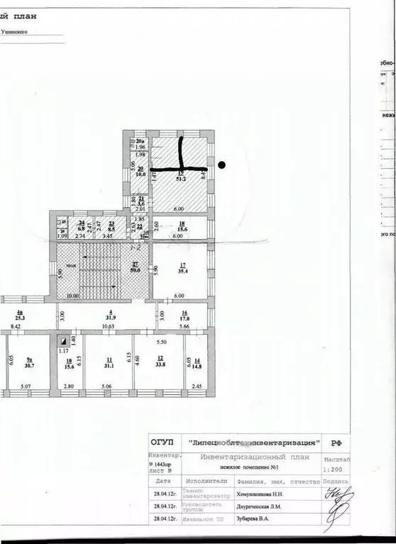 Офис в Липецкая область, Липецк ул. Ушинского, 8 (95 м) - Фото 2