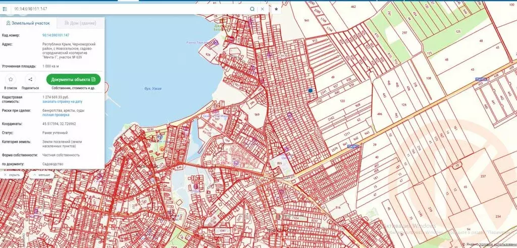Участок в Новосельское, СНТ Мечта-1 (10 м) - Фото 1