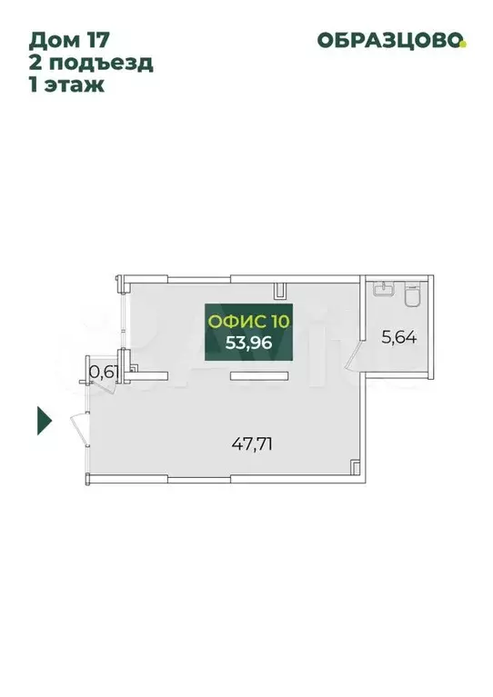 Продам помещение свободного назначения, 53.96 м - Фото 0