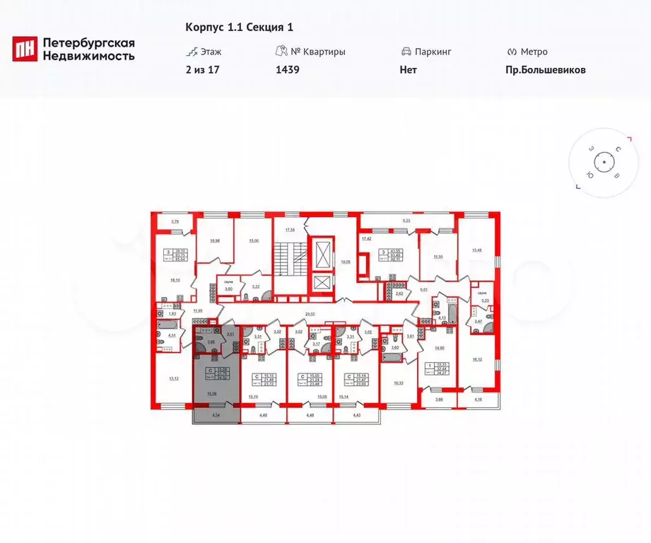 Квартира-студия, 21,8 м, 2/17 эт. - Фото 1