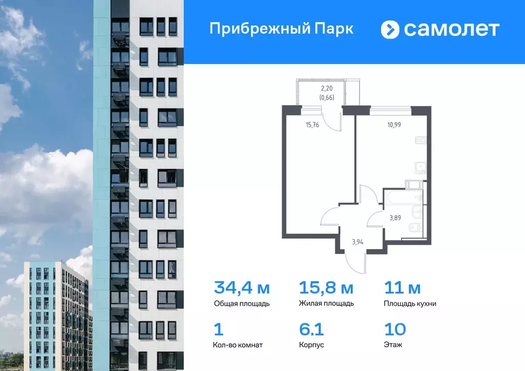 1-к кв. Московская область, Домодедово городской округ, с. Ям ул. ... - Фото 0