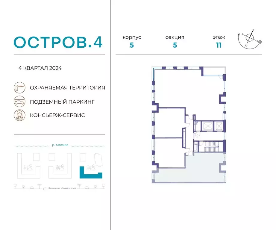 2-комнатная квартира: Москва, жилой комплекс Остров, 4-й квартал ... - Фото 1