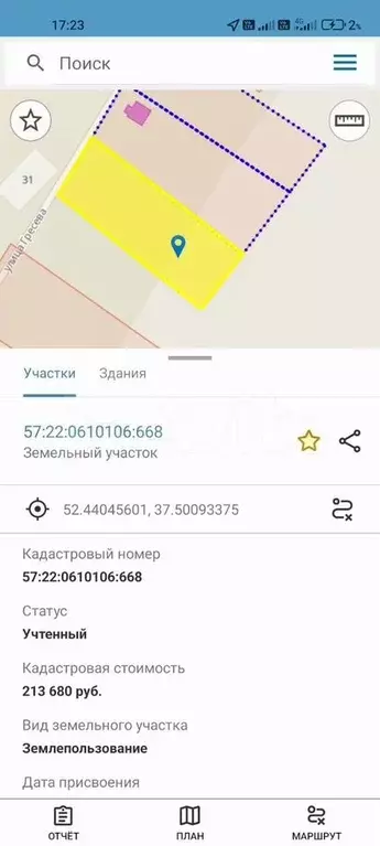Дом 40 м на участке 20 сот. - Фото 0