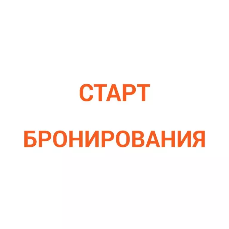 1-комнатная квартира: Нижний Новгород, улица Родионова, 136Б (68.1 м) - Фото 0