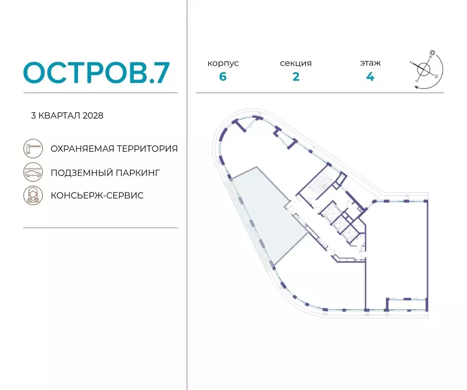 2-к кв. Москва Жилой комплекс остров, 10-й кв-л,  (87.1 м) - Фото 1