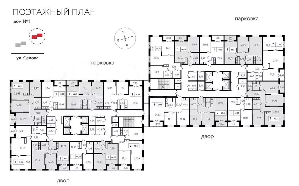 1-к. квартира, 40м, 13/25эт. - Фото 0