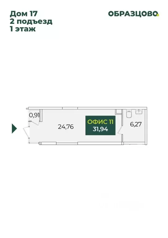 Помещение свободного назначения в Краснодарский край, Краснодар ул. ... - Фото 1