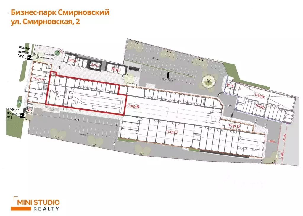Помещение свободного назначения в Москва Смирновская ул., 2С1 (17 м) - Фото 1