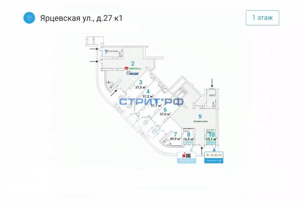 Торговая площадь в Москва Ярцевская ул., 27к1 (41 м) - Фото 2