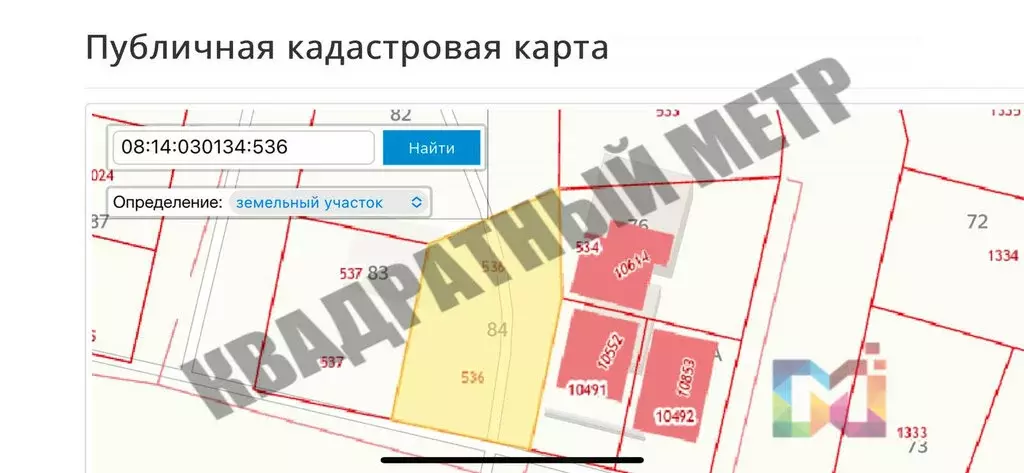 Участок в Элиста, микрорайон Молодёжный, 84 (680 м) - Фото 0