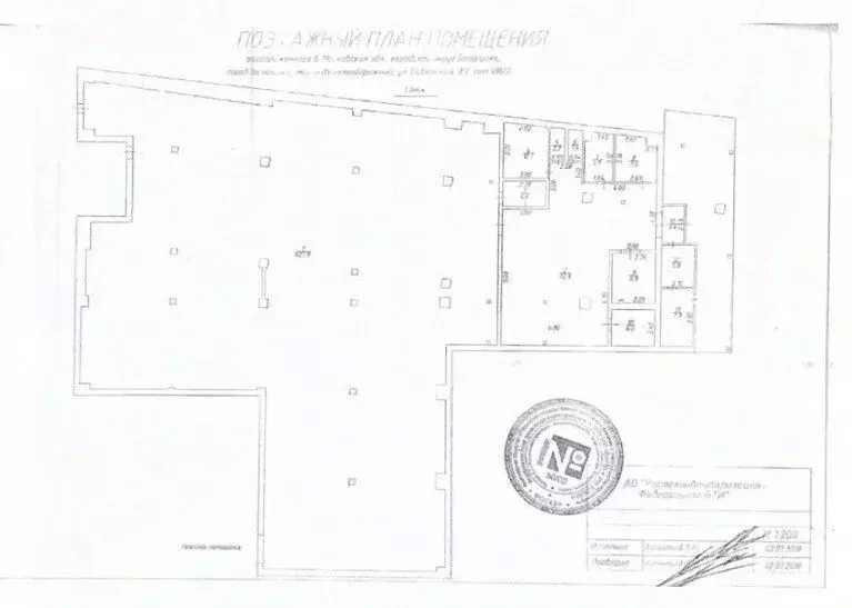 Помещение свободного назначения в Московская область, Балашиха ... - Фото 2