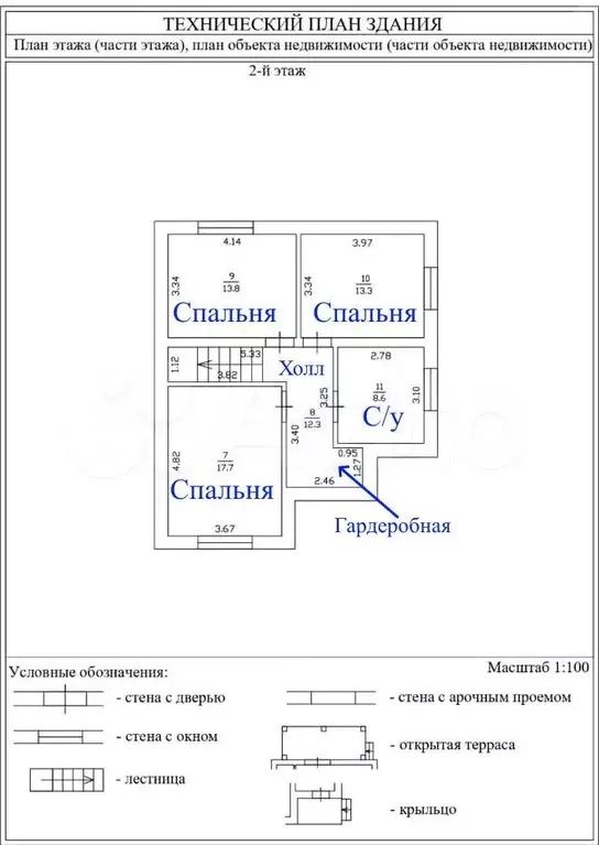 Коттедж 156,3 м на участке 10,8 сот. - Фото 1