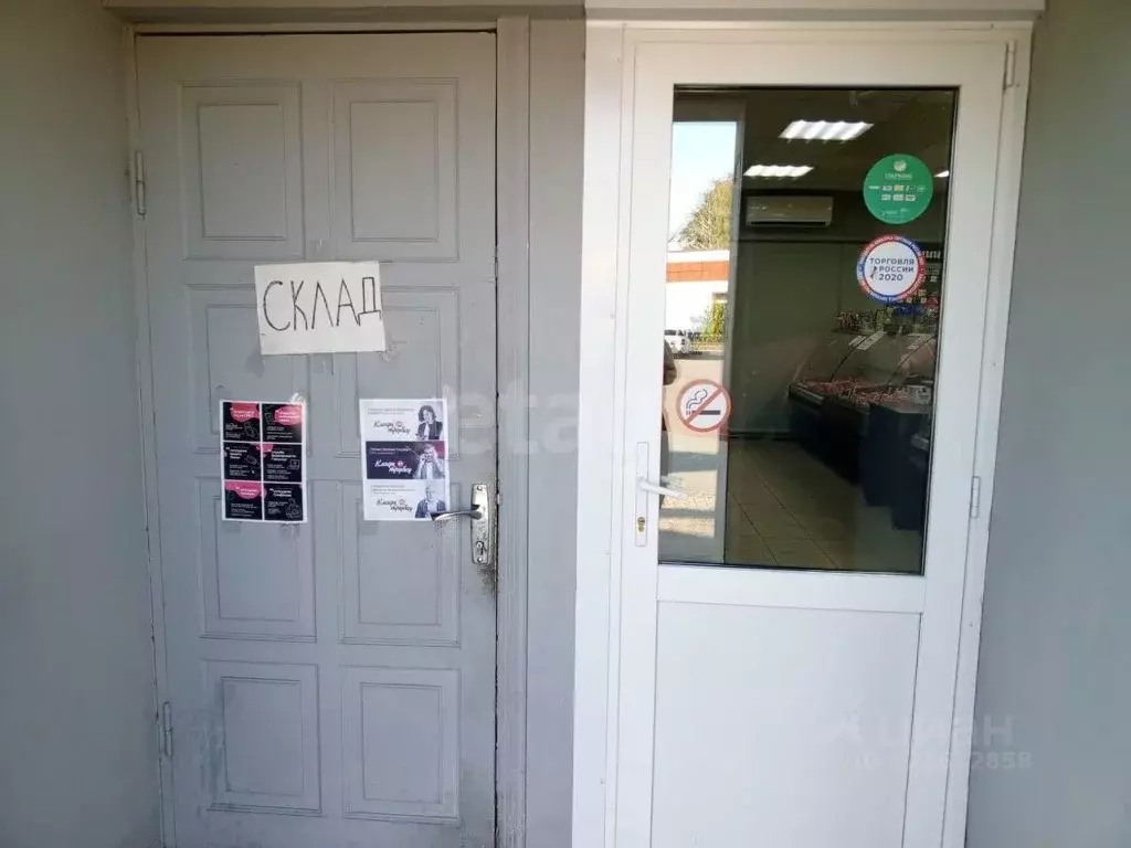 Торговая площадь в Белгородская область, с. Красное ул. Октябрьская, ... - Фото 1