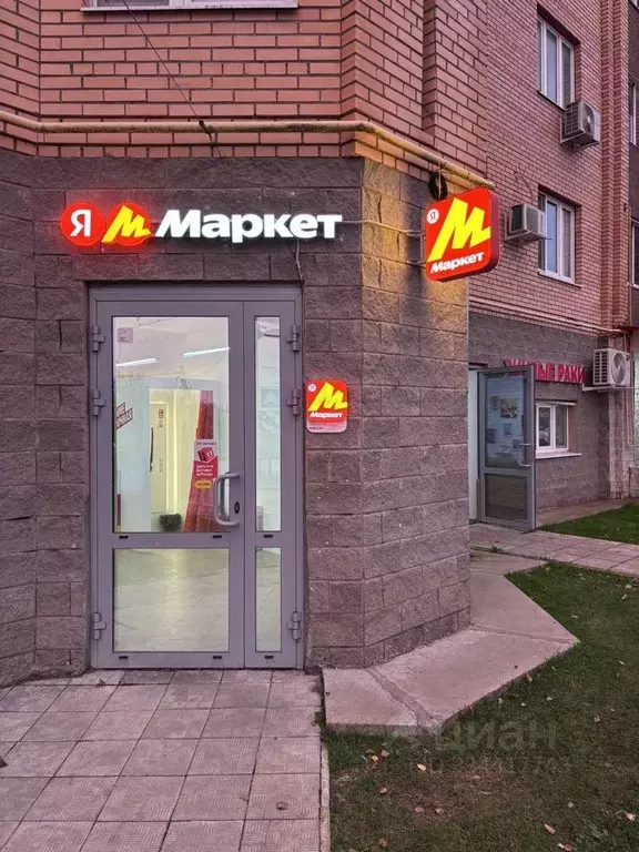 Помещение свободного назначения в Московская область, Волоколамск ... - Фото 2