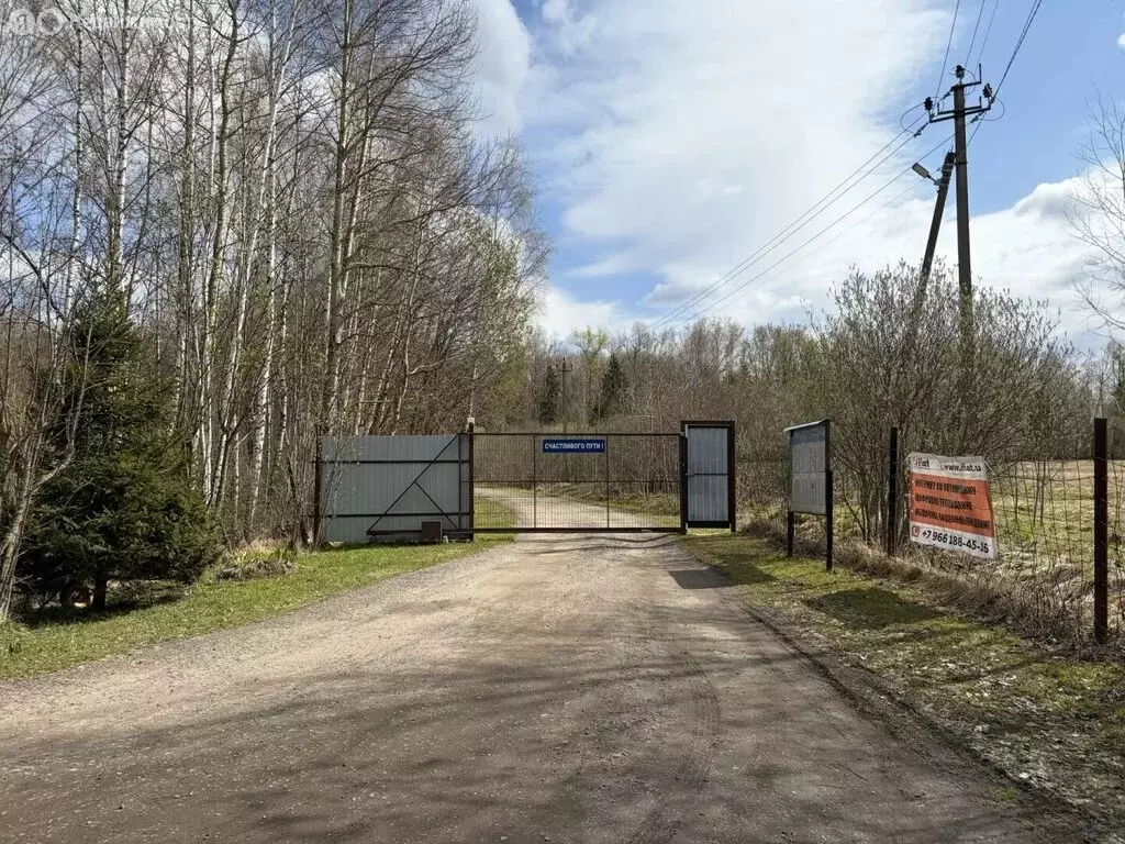 Участок в Наро-Фоминский городской округ, СНТ Кинематографист-2 (6 м) - Фото 1