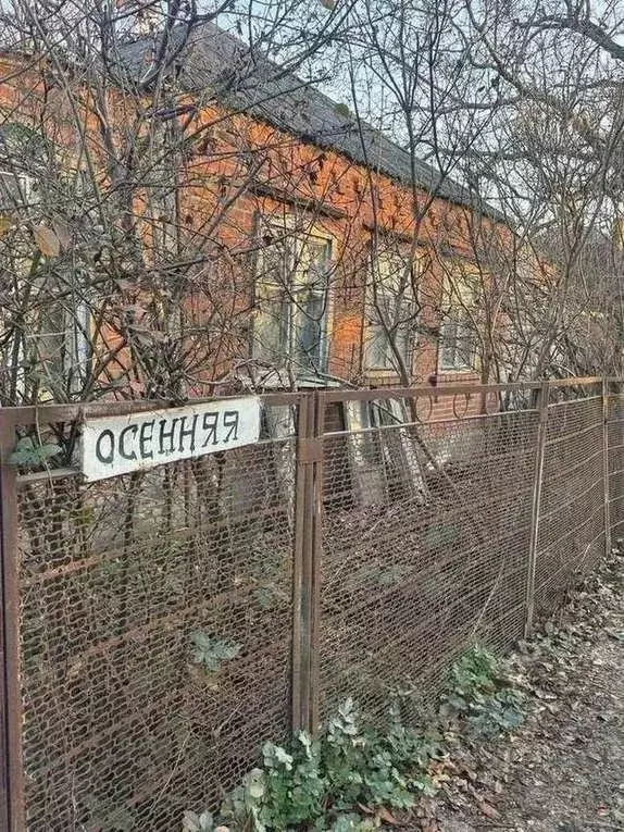 Дом в Краснодарский край, Краснодар Северный мкр, ул. Осенняя, 9 (80 ... - Фото 2