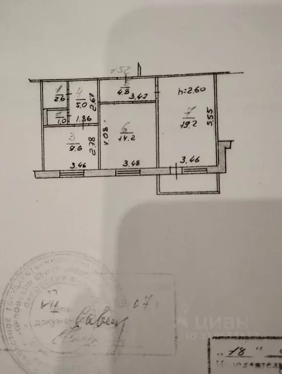 Офис в Орловская область, Орел ул. Маринченко, 10А (29 м) - Фото 0