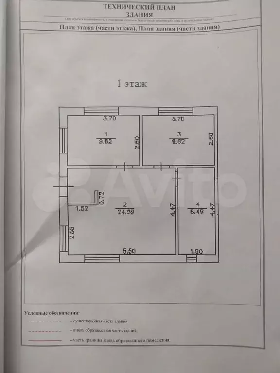 Дом 54 м на участке 3 сот. - Фото 0