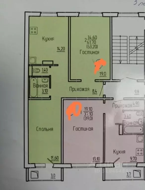 2-к кв. Мордовия, Саранск ул. Косарева, 117 (63.2 м) - Фото 0