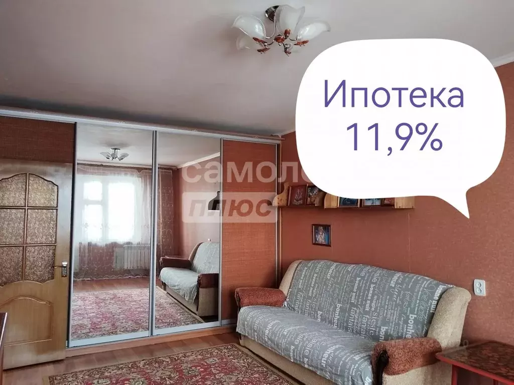 1-к кв. Орловская область, Орел Пожарная ул., 28 (37.2 м) - Фото 1