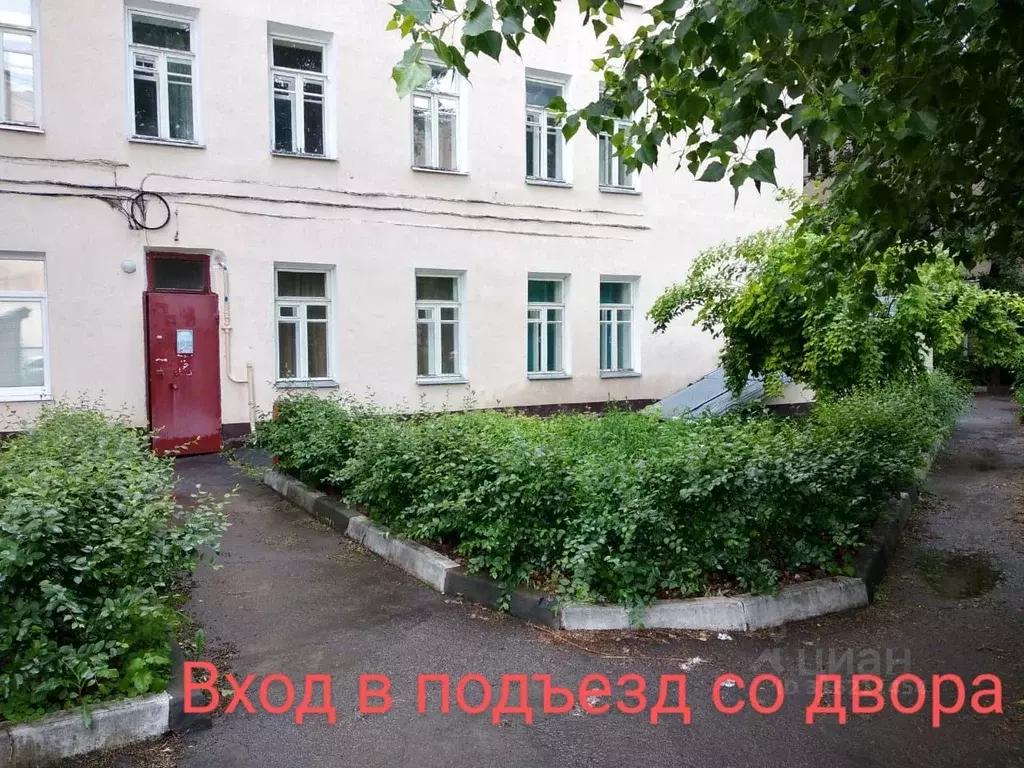 2-к кв. Воронежская область, Воронеж ул. Карла Маркса, 94 (43.5 м) - Фото 2