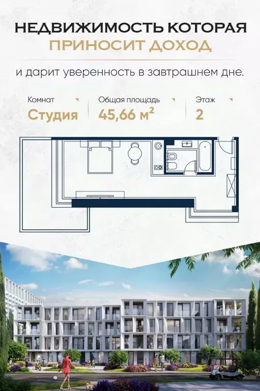 Студия Краснодарский край, Сочи Адлер жилрайон, Курортный Городок мкр, ... - Фото 0