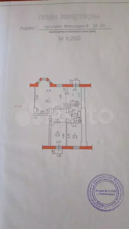 3-к. квартира, 101 м, 4/5 эт. - Фото 0