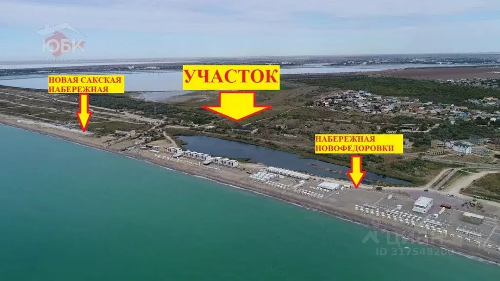 Участок в Крым, Сакский район, Новофедоровка пгт ул. Героев (8.0 сот.) - Фото 1