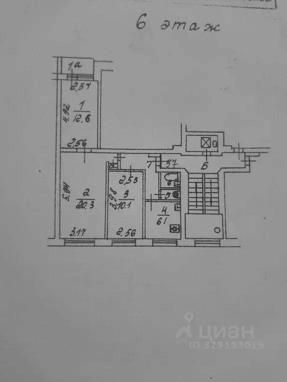 3-к кв. Москва Белозерская ул., 11А (56.0 м) - Фото 1