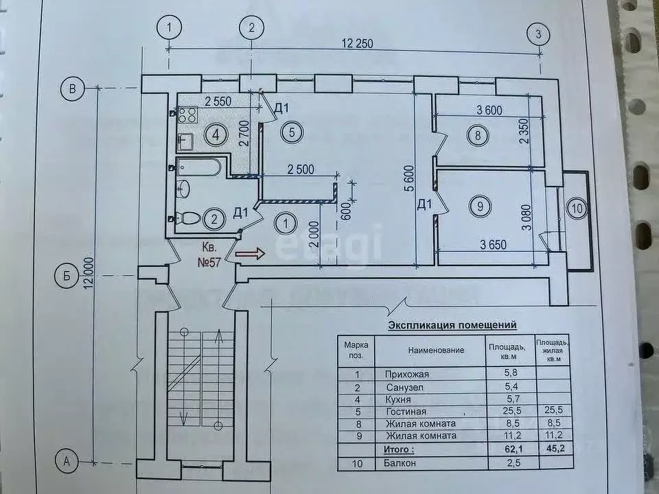 4-к кв. Новосибирская область, Новосибирск ул. Гаранина, 1 (60.5 м) - Фото 1