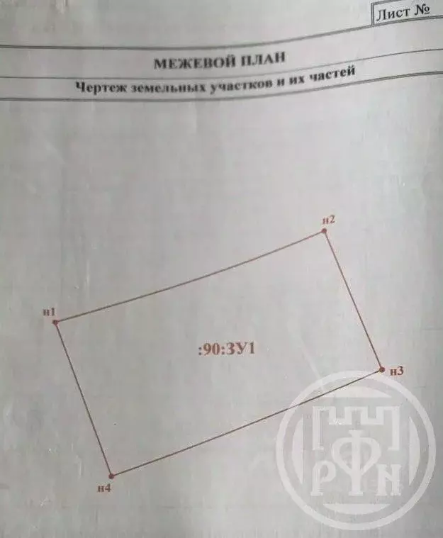 Участок в Ленинградская область, Выборгский район, Красносельское ... - Фото 2