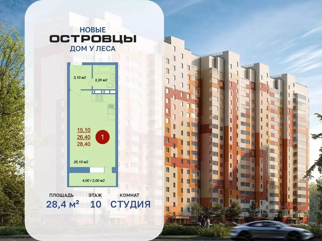 Студия Московская область, Люберцы городской округ, д. Островцы, Новые ... - Фото 1