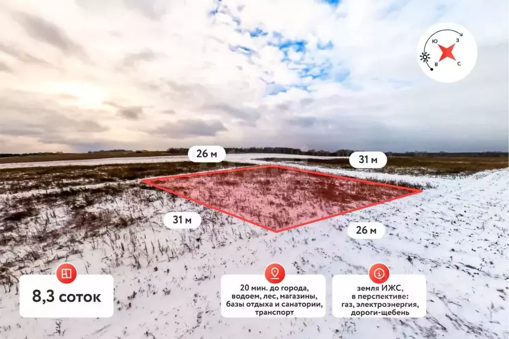 Участок в Тюменская область, Тюменский муниципальный округ, ... - Фото 1