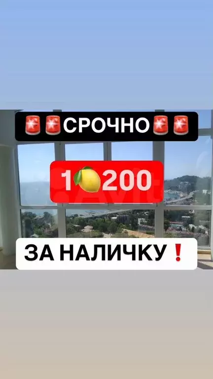 Квартира-студия, 33 м, 7/16 эт. - Фото 0