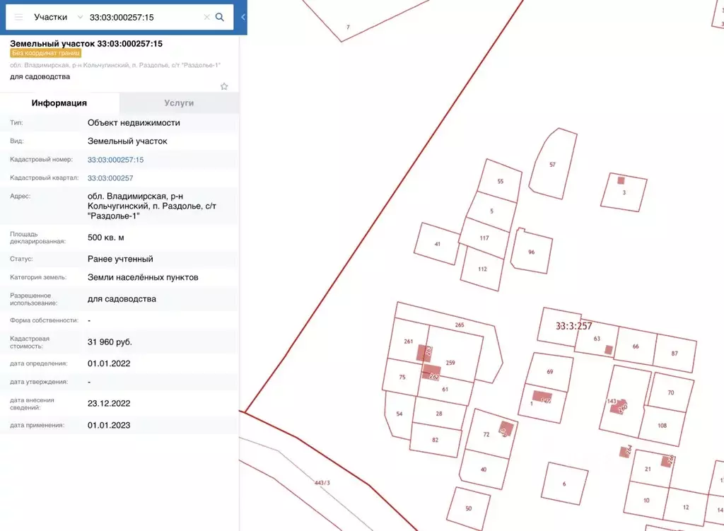 Участок в Владимирская область, Кольчугинский район, Раздольевское ... - Фото 0