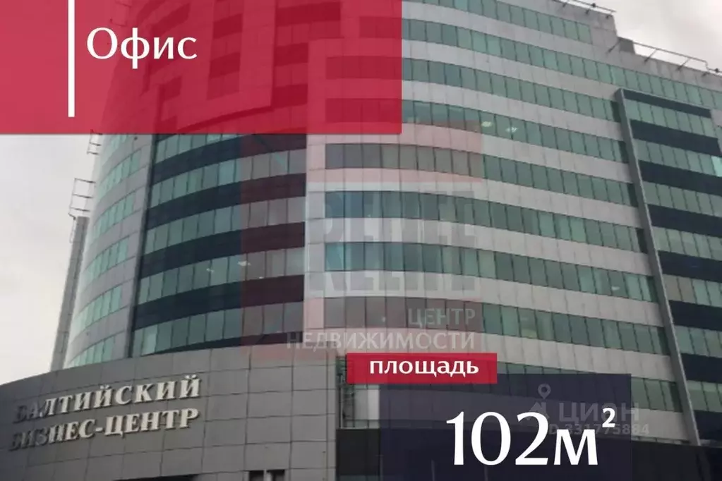 Помещение свободного назначения в Калининградская область, Калининград ... - Фото 1