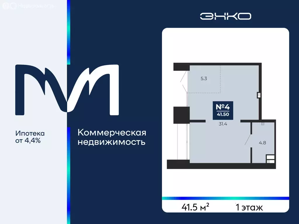 Помещение свободного назначения (41.5 м) - Фото 1