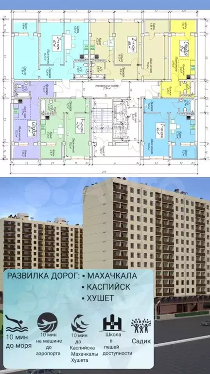 2-к. квартира, 68 м, 3/14 эт. - Фото 1