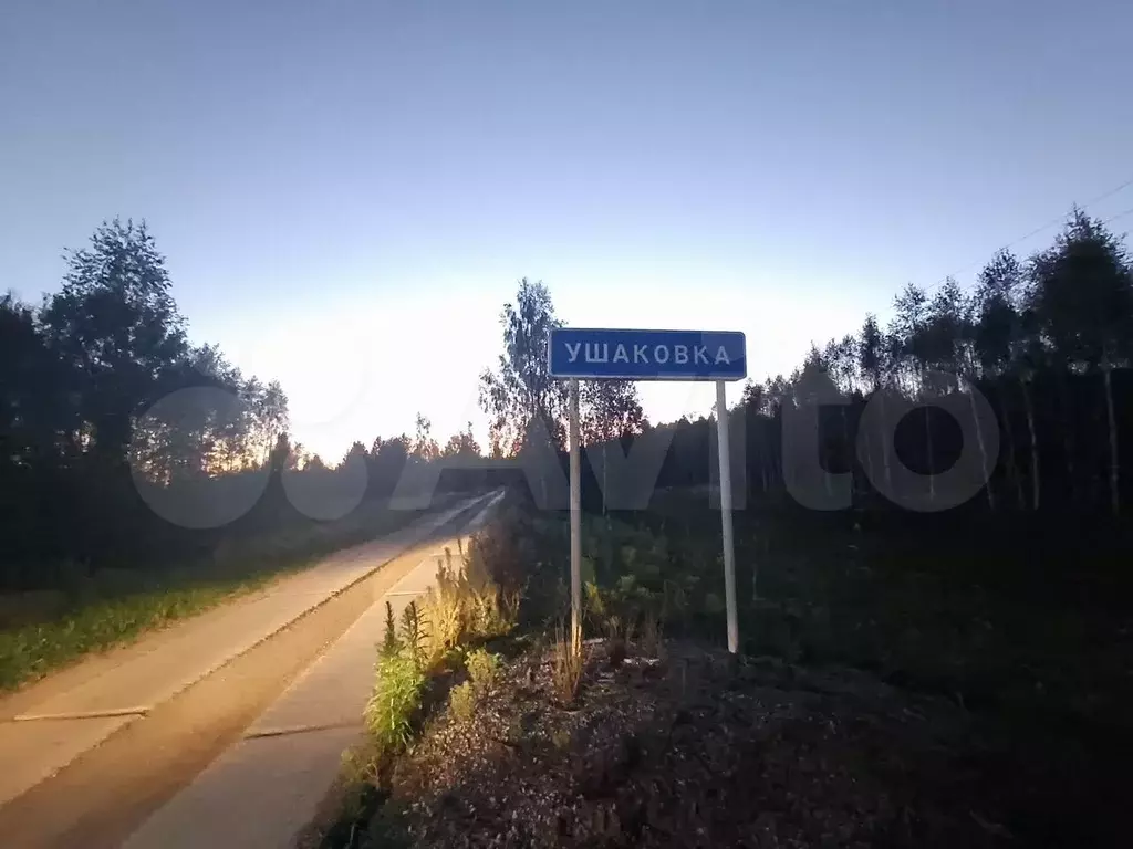 Участок 11 сот. (ИЖС) - Фото 0