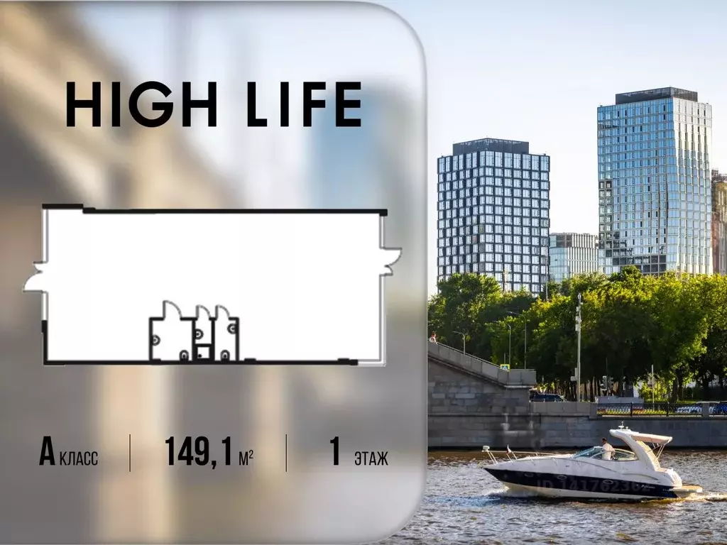 Торговая площадь в Москва Летниковская ул., 11к1 (149 м) - Фото 1