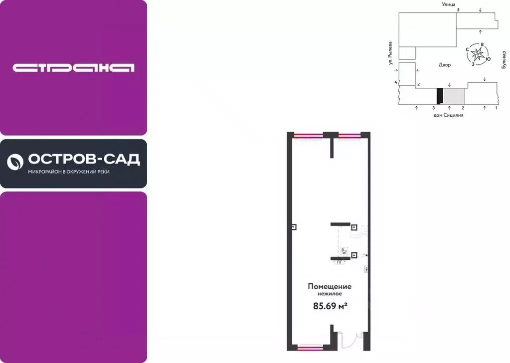 Торговая площадь в Тюменская область, Тюмень ДОК мкр, ул. Ярославская, ... - Фото 1
