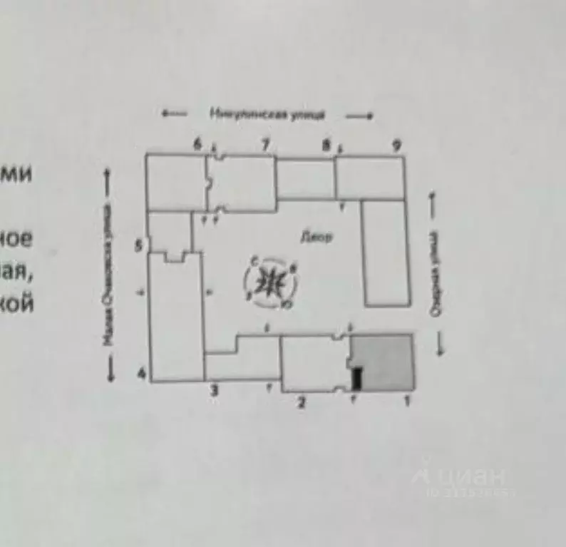 Студия Москва Озерная ул., вл42 (27.3 м) - Фото 1