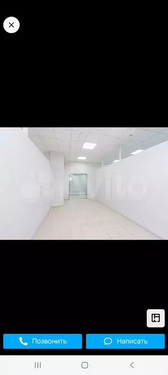 Офис - Фото 1