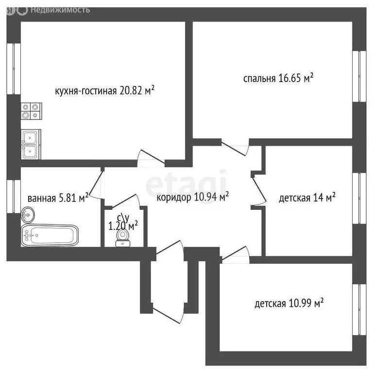 3-комнатная квартира: Санкт-Петербург, Московский проспект, 79 (82.3 ... - Фото 1