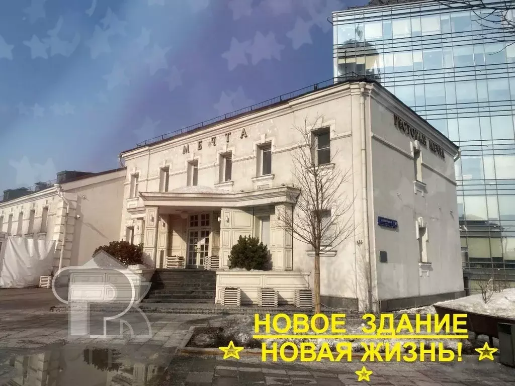 Помещение свободного назначения в Москва Садовническая ул., 84С7 (1184 ... - Фото 1