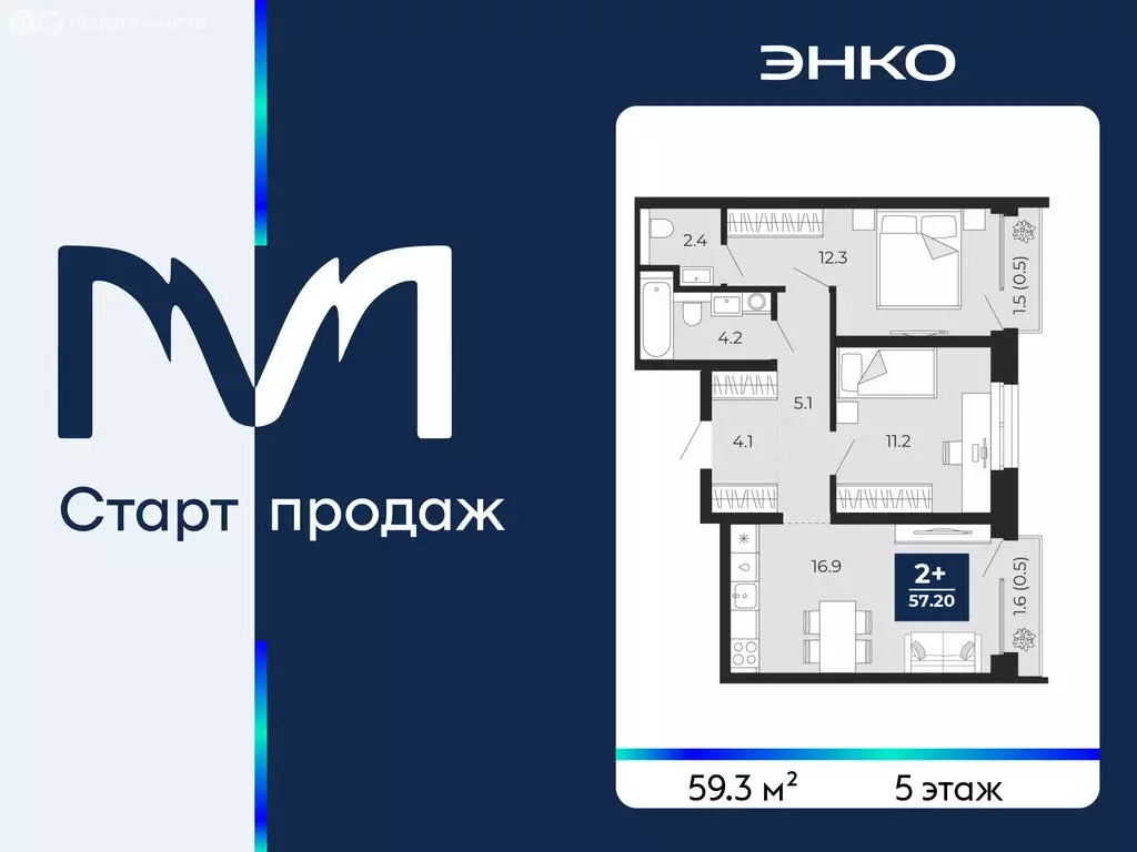 2-комнатная квартира: Тюмень, улица Тимофея Чаркова, 77 (59.3 м) - Фото 1